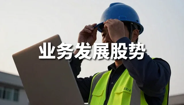 如何优化酒店预订体验与行程维护